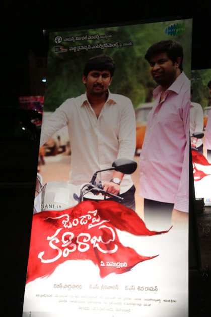 Janda-Pai-Kapiraju-Audio-Release